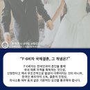 소망국제행정사 이미지