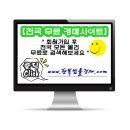 구산 이진캐스빌2단지아파트 이미지