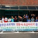 환서초등학교 이미지