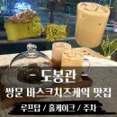 도봉-쌍문-도봉-1231 이미지