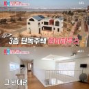 메이비 하우스 이미지