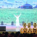 동성에너지 이미지