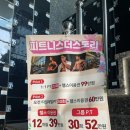 더 스토리 | [분당 서현]피트니스더스토리 PT후기 서현역헬스장 서현동헬스장 분당다이어트 분당PT
