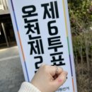 슬기로운한의원 이미지