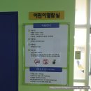 2019-03-0050 | [서울/노원] 어디까지 알고 있나요?ㅣ동네꿀팁 :: 상계문화정보도서관