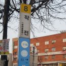 작전역 8번출구 앞 이미지