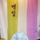 아진잔치방 네이버블로그