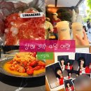 베리코스 | [상해] 자유여행 3일차 코스｜루나베리·홍쿠이지아·조계지·포토위드 후기