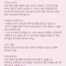 스테이토성당