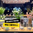 웨딩그룹스위더스안양 | 웨딩그룹위더스 안양 뷔페 메뉴 돌잔치 하객 후기