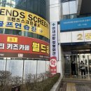 헌트키즈 | 서울대형키즈카페 월드킹 구로점 N번째 내돈내산 추천후기