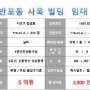 사평대로53길 27-5 이미지