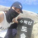 수락산역 1번출구 이미지