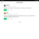 어머멍 이미지