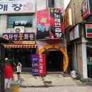 (버스)합정주공3단지후문 이미지