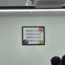진주상가 화장실 | [여의도 맛집/진주집] 진짜 진한 콩국수 한 그릇!