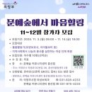 힐링11