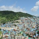 문화마을 이미지