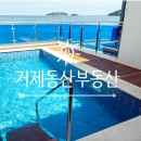 장목푸른펜션 이미지