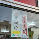 대구남구맛집 영빈각 다녀온 후기