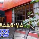 목포제일의원 이미지