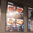 식껍원종점 이미지