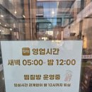 문덕온천하와이 이미지