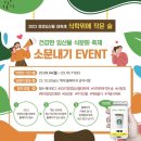 작은숲 이미지