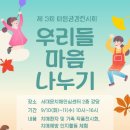 서대문구치매안심센터 이미지