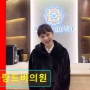 블랑드비의원 | 서울 강남 압구정 피부과 추천 블랑드비의원 압구정 피부과의 새로운 선택