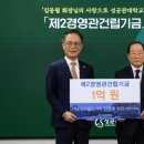 (주)넥스팜 이미지