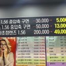 디씨90 안경 콘텍트 이미지