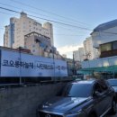 코오롱열쇠