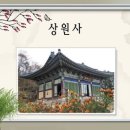 가정실