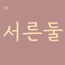 타입세트컴퍼니