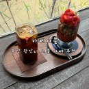 이플캔커피&디저트 | 부산 광안리 근처, 로컬 감성 카페 이플