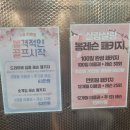 청주골프레슨 / 언더드림 GDR골프아카데미 청주점/ 청주골프