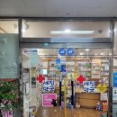 세진약국 이미지