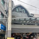 코코로레시피 | 통인시장 맛집 경복궁 근처 맛집 코코로레시피 방문후기