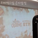 현대자동차곤지암점