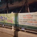 계양경기장 보조경기장 이미지