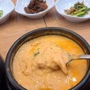 시골찌개마을 이미지