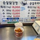 장충효자왕족발