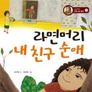 순애의집 이미지