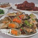 덕수식당 이미지