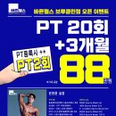 바른헬스 브루클린점 네이버블로그