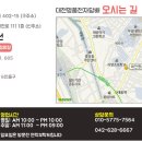 대전명품전자담배