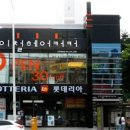 평화헤어샵 이미지
