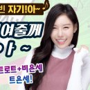 청춘어게인 노래교실 이미지