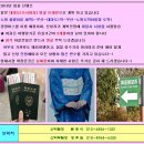 4월 봄꽃산행-대마도벚꽃트레킹 예고 이미지